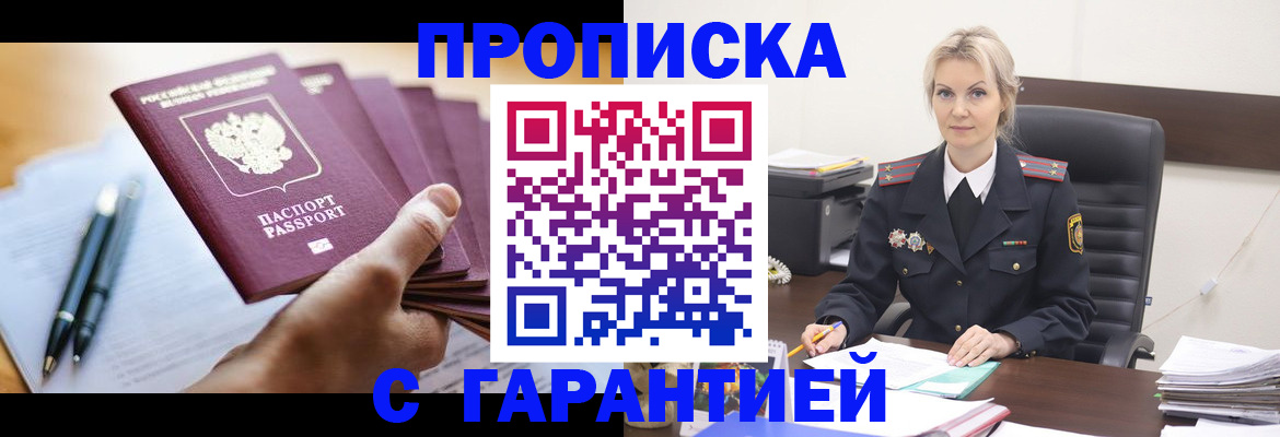 регистрация для дет. сада в Юже