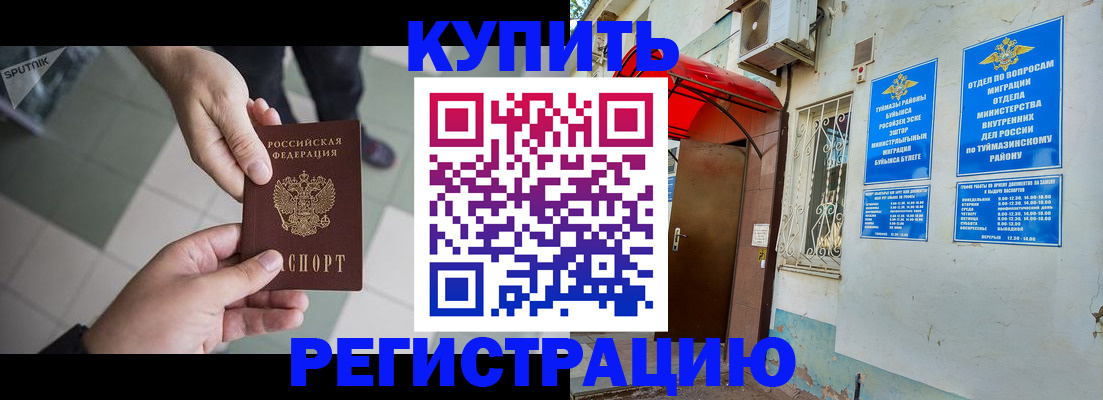 пропишу в квартире в Юже